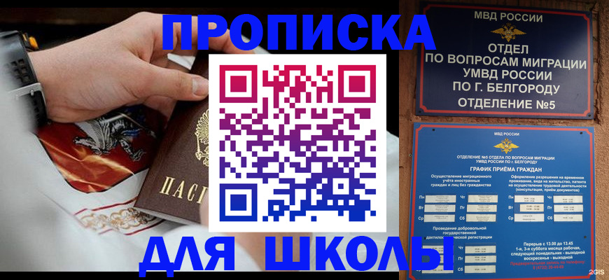 пропишу в квартире в Тавде